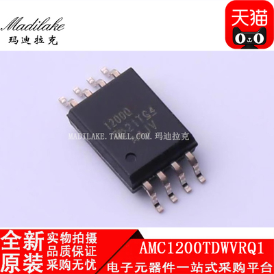 全新原装 AMC1200TDWVRQ1 贴片SOP8 隔离放大器IC 丝印1200Q 正品