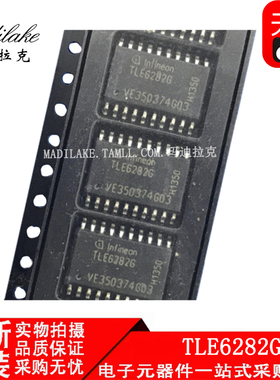 全新原装 TLE6282G 贴片SOP20 驱动器IC 丝印TLE6282G 正品现货
