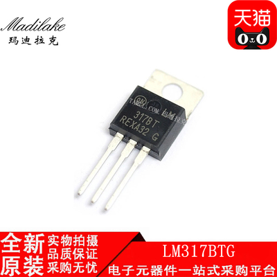 全新原装 LM317BTG 直插TO220 线性稳压器IC 丝印317BT 现货供应
