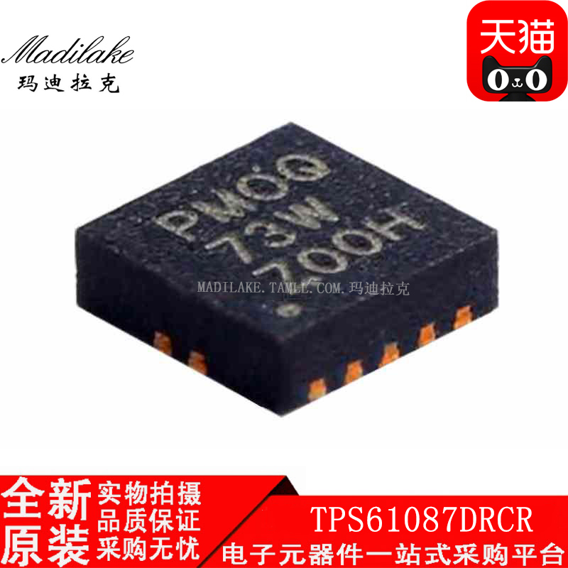 电子市场波动较大,请务必咨询客服确认价格!