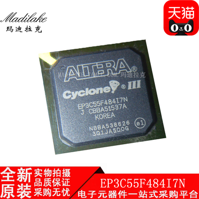 全新原装 EP3C55F484I7N BGA484 可编程逻辑IC 丝印EP3C55F484I7N