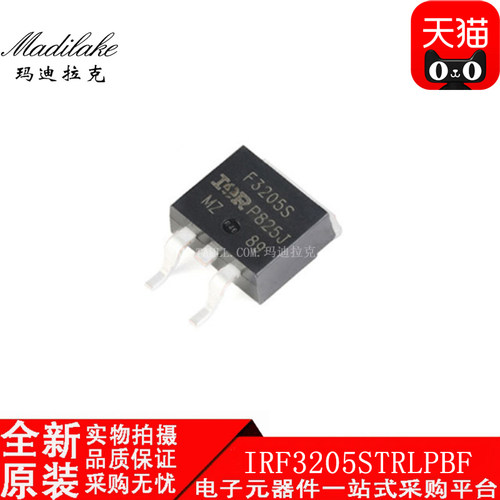全新原装 IRF3205STRLPBF 贴片TO263 场效应管IC 丝印F3205S 现货