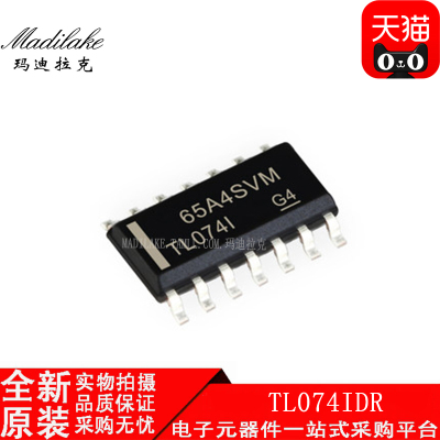 全新原装 TL074IDR 贴片SOP14 运算放大器 丝印TL074I 现货供应