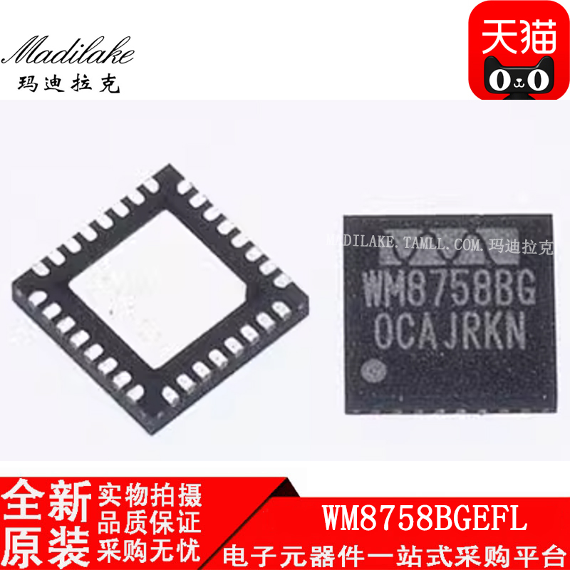 电子市场波动较大,请务必咨询客服确认价格!