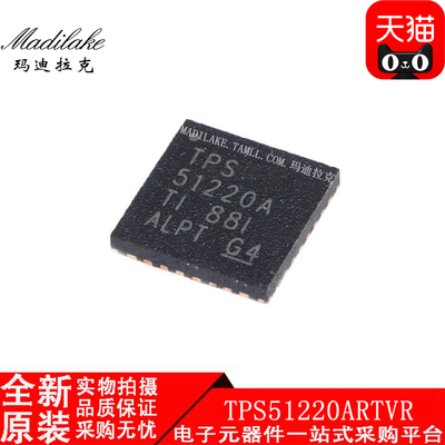 全新原装TPS51220ARTVR QFN32 DCDC控制器 电源控制器 丝印51220A