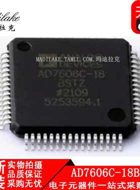 全新原装 AD7606C-18BSTZ LQFP64模数转换器IC丝印AD7606C-18BSTZ
