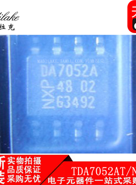 全新原装 TDA7052AT/N2 贴片SOP8 放大器IC 丝印DA7052A 现货供应