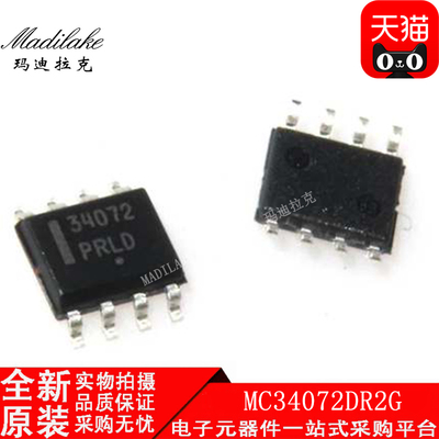 全新原装 MC34072DR2G 贴片SOP8 运算放大器IC 丝印34072 现货