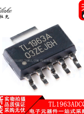 全新原装 TL1963ADCQR 贴片SOT223-6 PMIC稳压器 丝印TL1963A