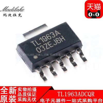 全新原装 TL1963ADCQR 贴片SOT223-6 PMIC稳压器 丝印TL1963A