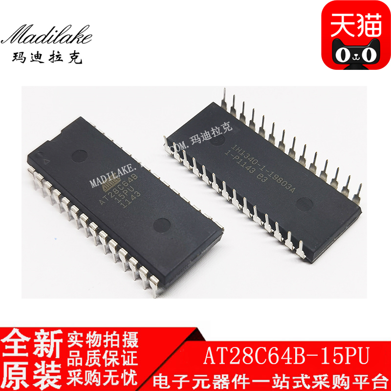 电子市场波动较大,请务必咨询客服确认价格!