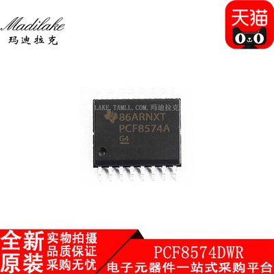 全新原装 PCF8574DWR 贴片SOP16 扩展芯片 丝印PCF8574 现货供应