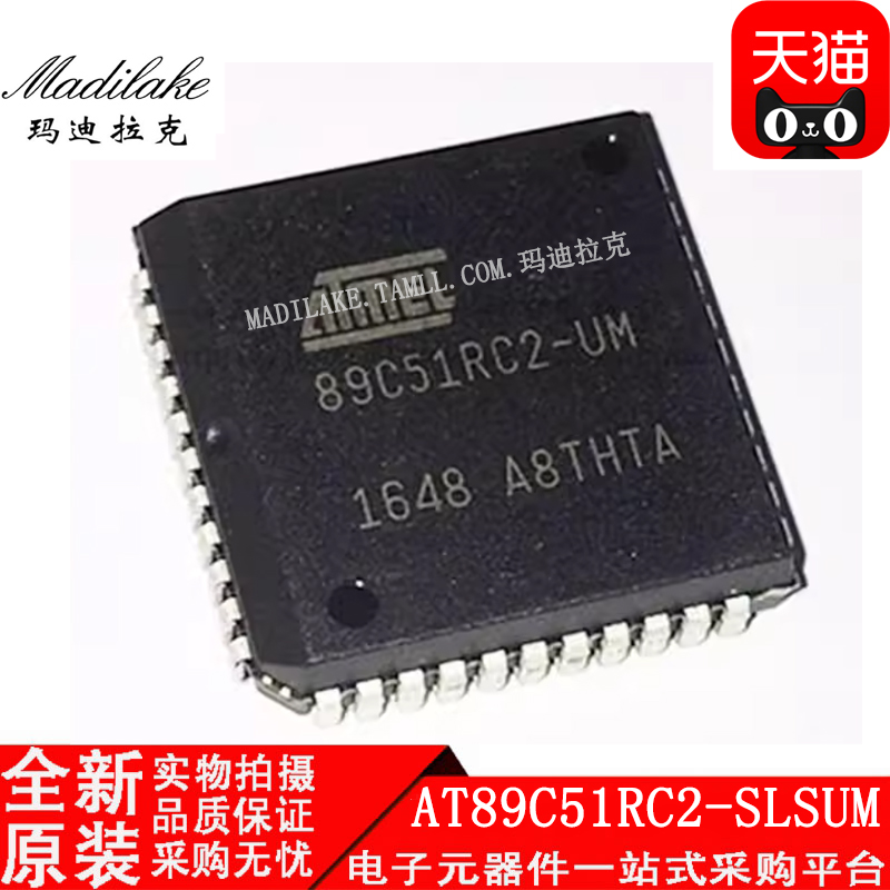 电子市场波动较大,请务必咨询客服确认价格!