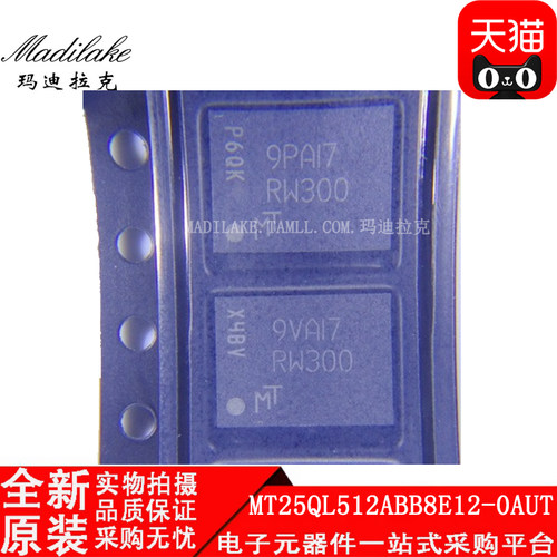 电子市场波动较大,请务必咨询客服确认价格!