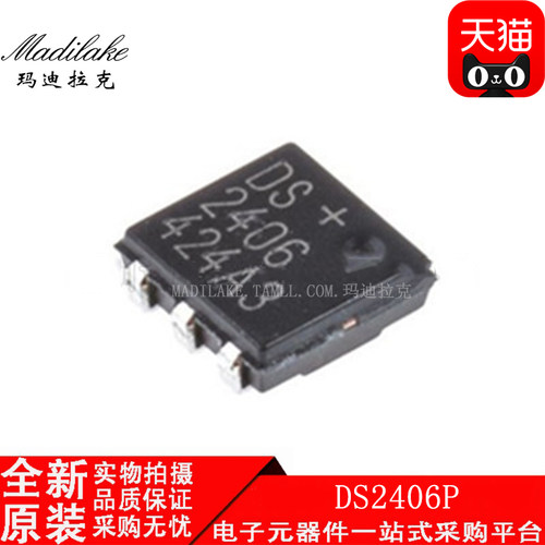 全新原装贴片总线开关丝印