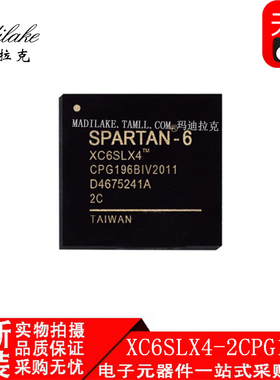全新原装 XC6SLX4-2CPG196C 贴片BGA196 可编程逻辑IC 现货供应