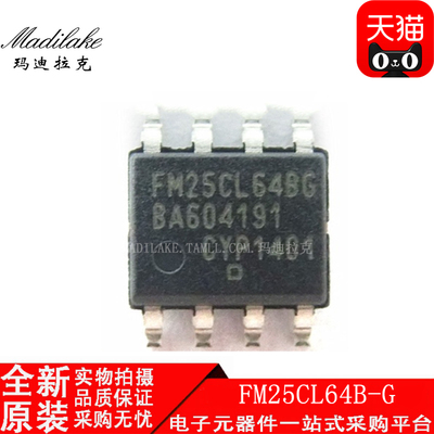 全新原装 FM25CL64B-G 贴片SOP8 存储器IC 丝印FM25CL64BG 现货
