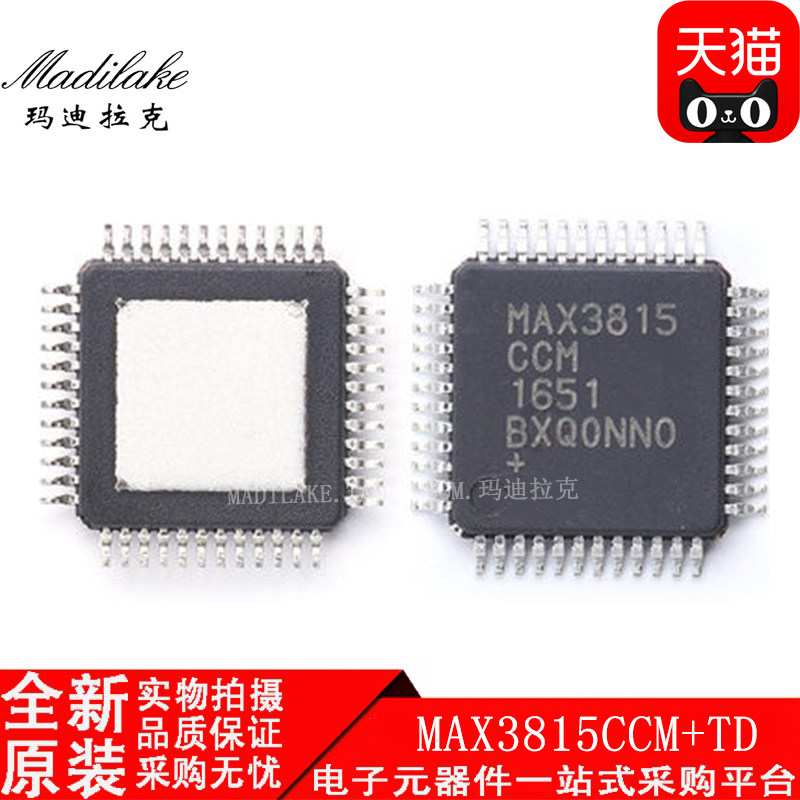 全新原装 MAX3815CCM+TD QFP48 数字视频均衡器 丝印MAX3815CCM