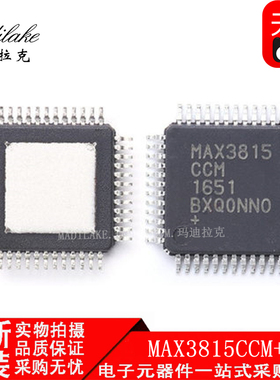全新原装 MAX3815CCM+TD QFP48 数字视频均衡器 丝印MAX3815CCM