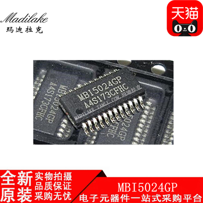 全新原装 MBI5024GP 贴片SSOP24 LED驱动IC 丝印MBI5024GP 现货