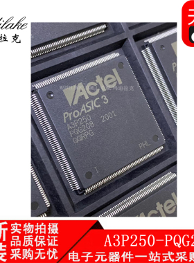 全新原装 A3P250-PQG208 贴片QFP208 可编程IC 丝印A3P250PQG208