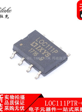 全新原装LOC111PTR-G 贴片SOP8 高线性光耦 丝印LOC111P 现货供应