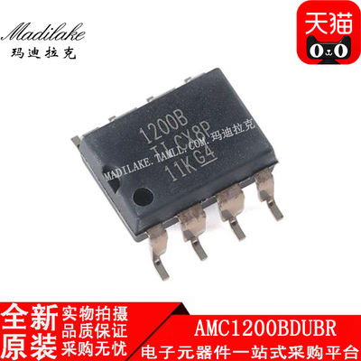 全新原装 AMC1200BDUBR 贴片SOP8 隔离放大器IC 丝印1200B 现货
