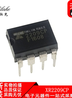 全新原装 XR2209CP 直插DIP8 电压控制振荡器IC 丝印220CP 现货