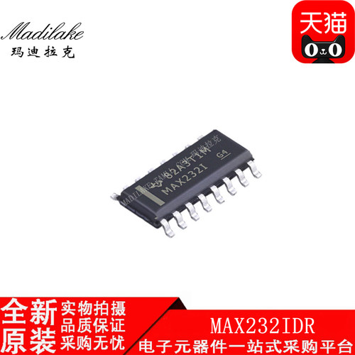 电子市场波动较大,请务必咨询客服确认价格!