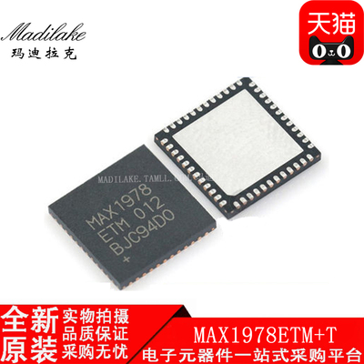 全新原装 MAX1978ETM+T 贴片QFN48 电源管理IC 丝印MAX1978ETM