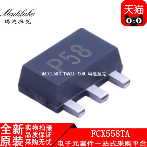 电子市场波动较大,请务必咨询客服确认价格!