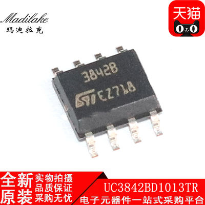 全新原装 UC3842BD1013TR 贴片SOP8 PWM控制器IC 丝印3842B 现货