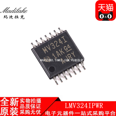 全新原装 LMV324IPWR 贴片TSSOP14 运算放大器IC 丝印MV324I 现货