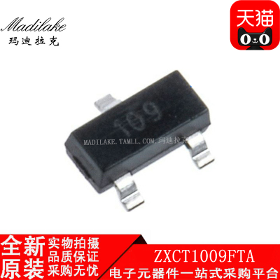 全新原装 ZXCT1009FTA 贴片SOT23-3 电流监控器稳压器 丝印109