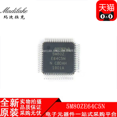 全新原装 5M80ZE64C5N 贴片EQFP64 可编程逻辑IC 丝印5M80ZE64C5N