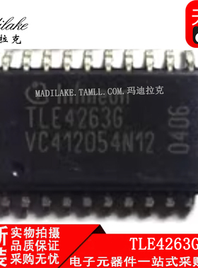 全新原装 TLE4263G 贴片SOP20 线性稳压器IC 丝印TLE4263G 正品