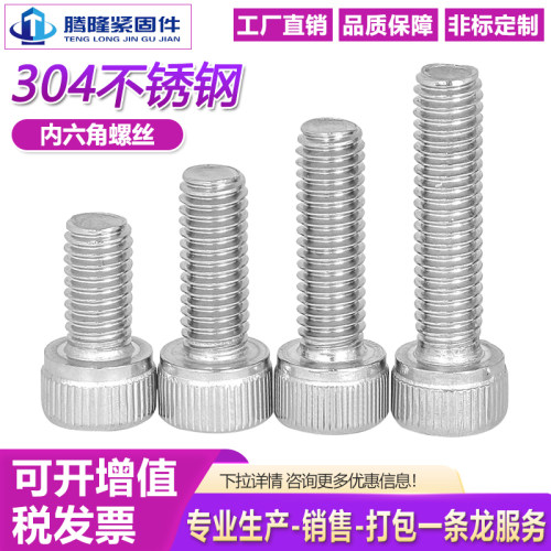 正宗青山不锈钢品质保障非标定做