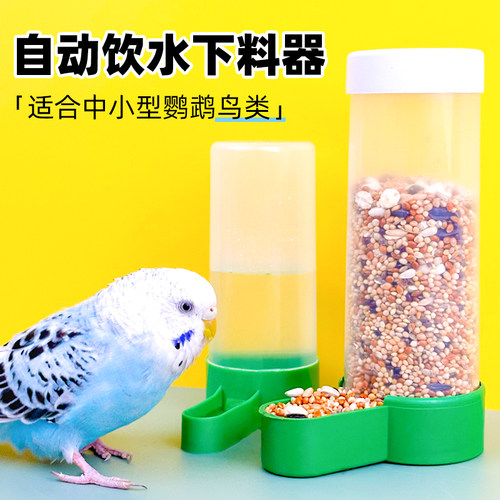 深深宠下料饮水器加厚材质