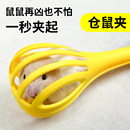 仓鼠夹捕鼠夹抓老鼠夹子小仓鼠金丝熊生活互动玩具用品造景捕鼠器