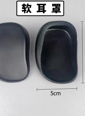 理发店染发硅胶软耳罩烫染发廊染发工具自己焗油染发刷子