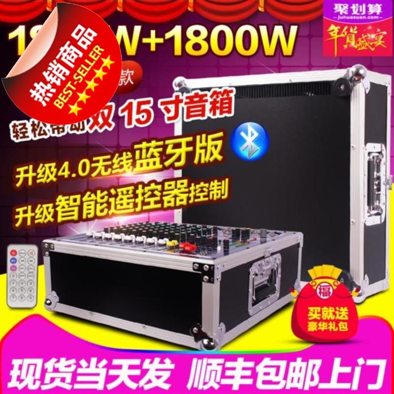 新款家用影院功放专业机调音台大功率低音炮重低音会议防u啸叫数|ruв категории видео электрических приборов, сценического оборудования, Консоль (этап) - от Buy2taobao.com для оказания профессиональной услуги покупки агента Taobao