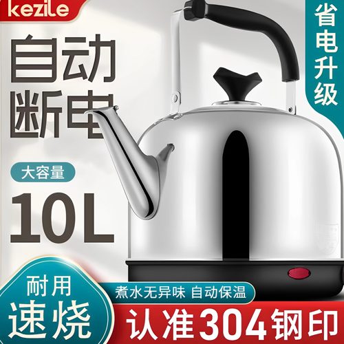电热水壶大容量家用水壶自动断电