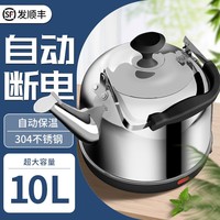 柯茲樂(lè)電熱水壺超大容量自動(dòng)斷電
