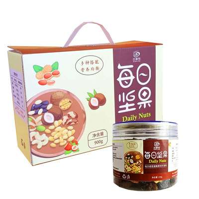 沽源县每日坚果礼盒150g*6坚果组合礼品盒零食大礼包