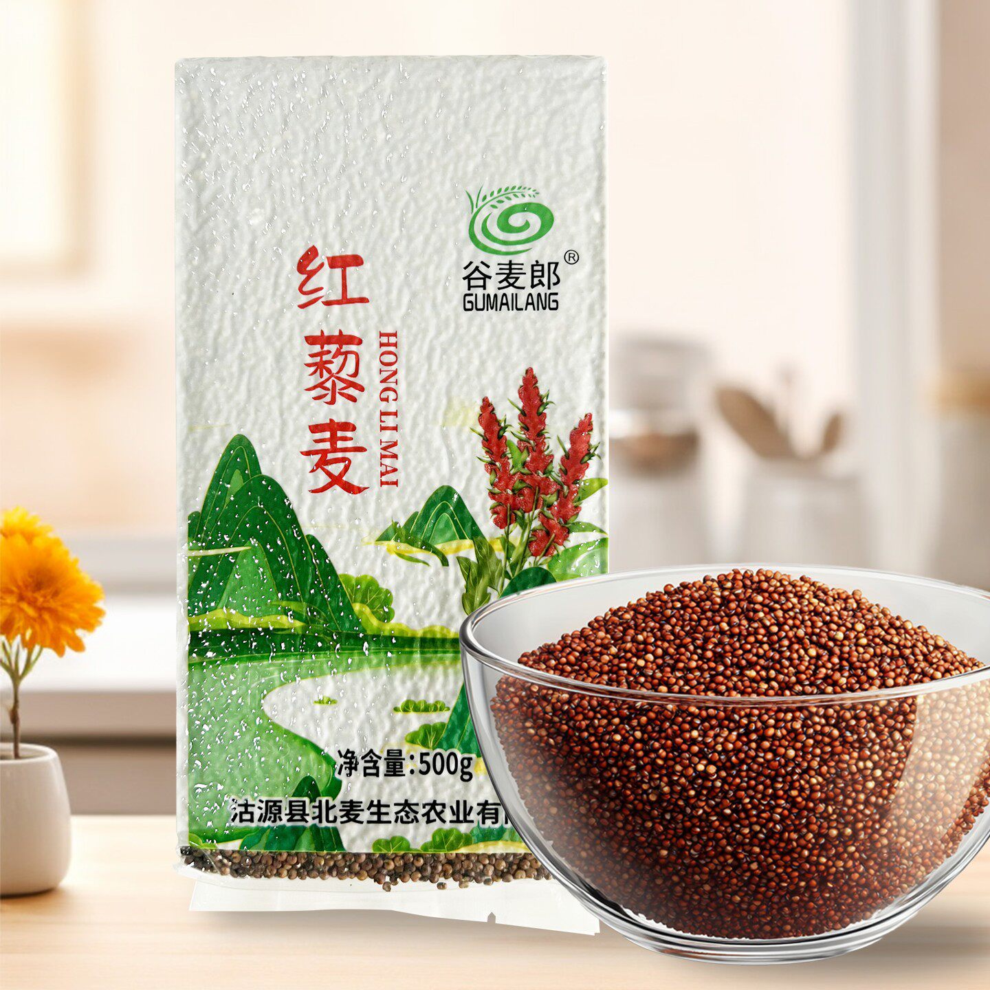 500g谷麦郎沽源红藜麦米大颗粒五谷杂粮粗粮米藜麦营养粥