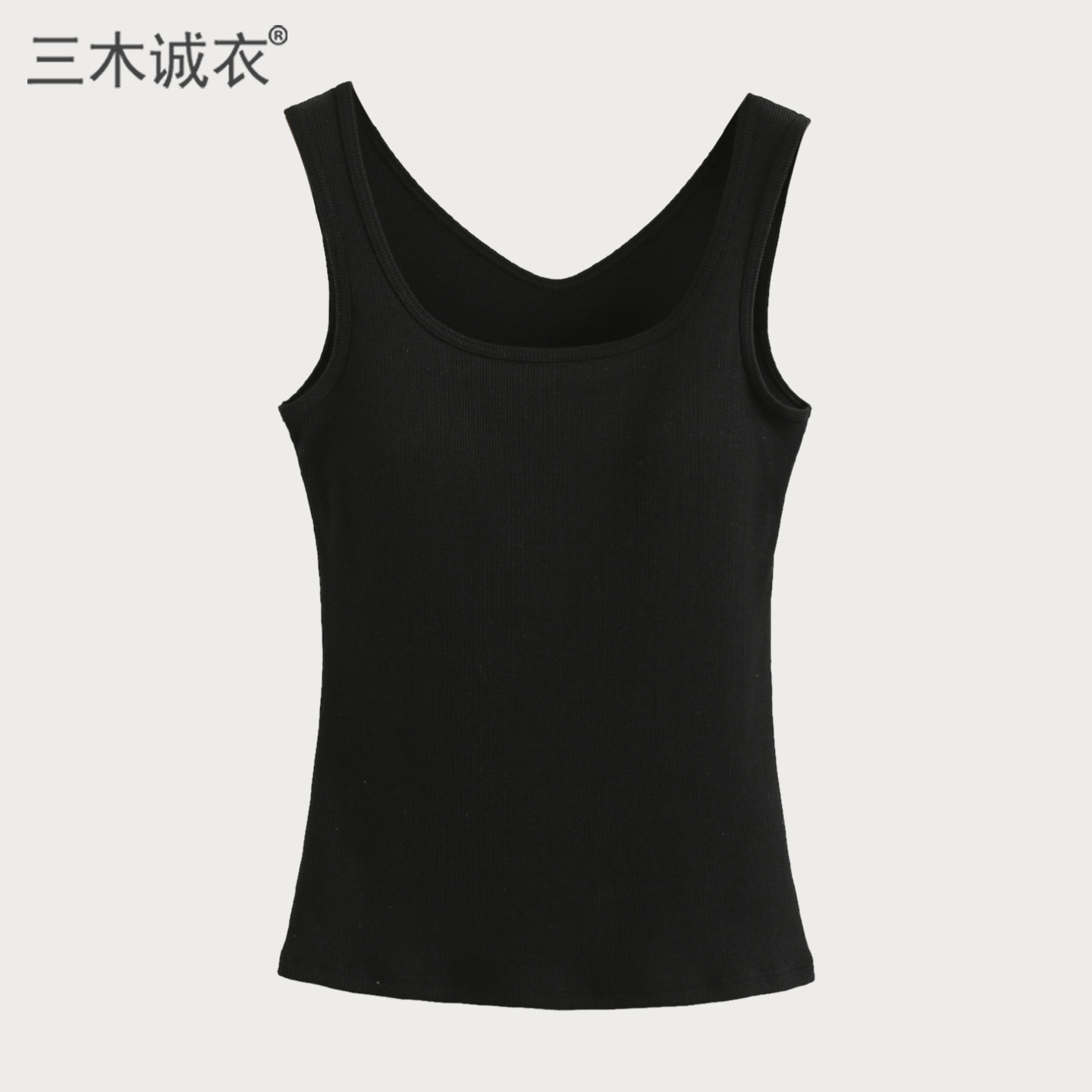 带胸垫背心文胸一体内衣女士棉质方领固定杯美背方领打底瑜伽上衣