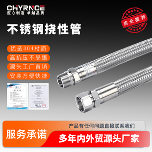 不锈钢304防爆挠性管NGD防爆软管挠性连接管BNG金属防爆挠性软管