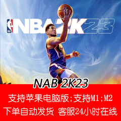 NBA2K23 Mac版 中文苹果电脑游戏 支持Monterey 支持Big Sur M1M2