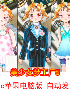 美少女梦工厂5 中文Mac苹果电脑版游戏 单机游戏 支持Sonoma