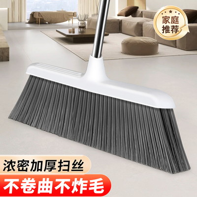 单个扫把簸箕套装组合家用2025新款扫地神器加大笤帚扫帚不粘头发